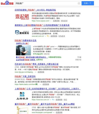威海零壹網(wǎng)絡 網(wǎng)絡推廣的卓越伙伴