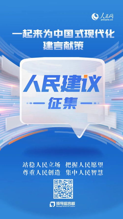 傾聽民意，西湖區采納網友建議減少食堂浪費