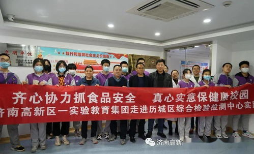 舌尖上的安全 科技守護下的健康生活