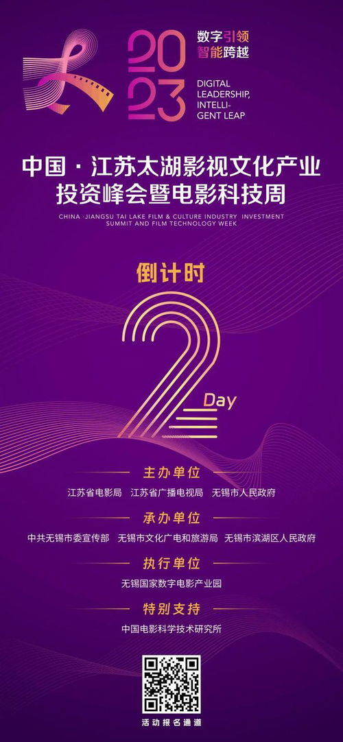 橫空出世,無錫即將誕生一塊中國 超級屏