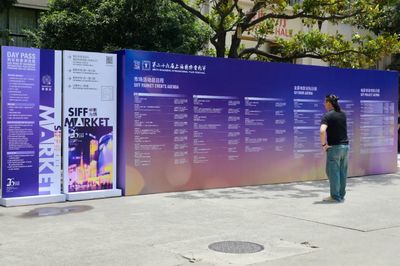 江蘇企業(yè)組團亮相上影節(jié),好電影、新技術(shù)還有全產(chǎn)業(yè)鏈服務(wù)體系