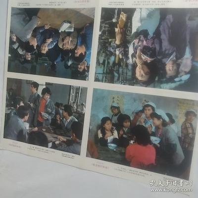 電影海報:我在他們中間,2開,2張1套(全);1982年;主演:80年代著名演員趙雅珉,解冰,施節(jié)強,郗雷,50年代著名演員安琪;導(dǎo)演:陸小雅,叢連文;工廠改革題材生活故事片,尺寸:65*54厘米,峨嵋電影制片廠攝制